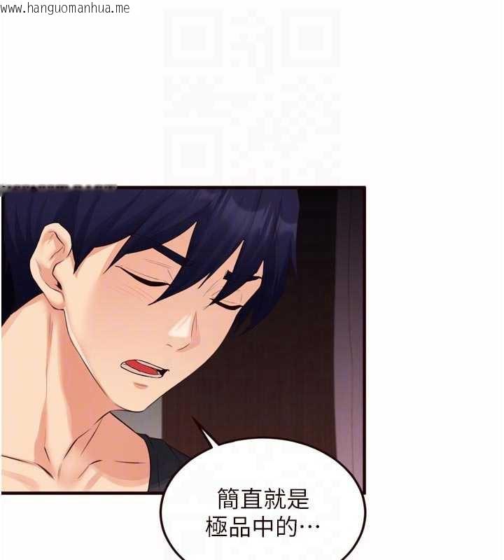 韩国漫画熟女自助餐韩漫_熟女自助餐-第57话-轮番上阵榨干你在线免费阅读-韩国漫画-第80张图片