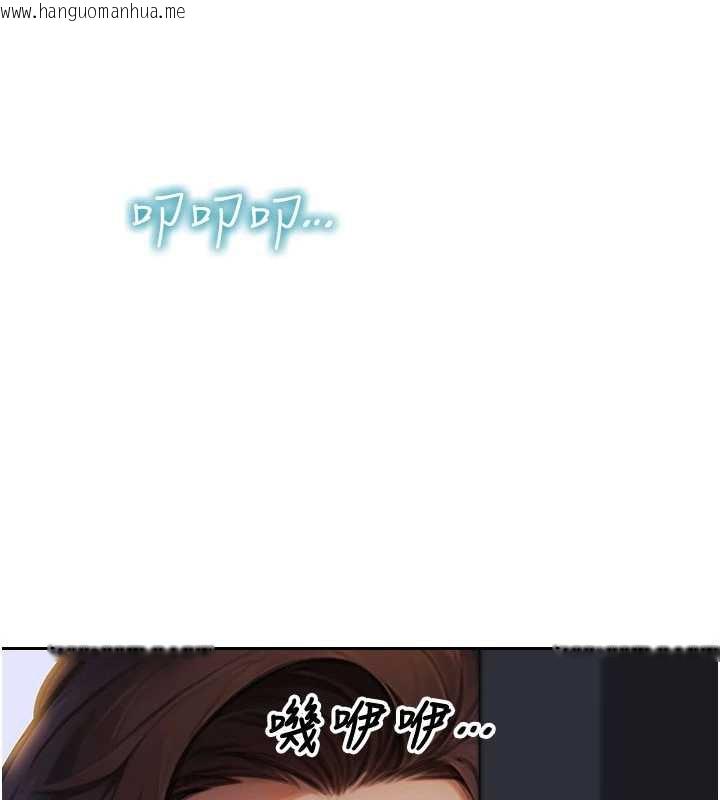 韩国漫画单身即纵欲韩漫_单身即纵欲-第21话-娶妻就是拿来干的在线免费阅读-韩国漫画-第157张图片