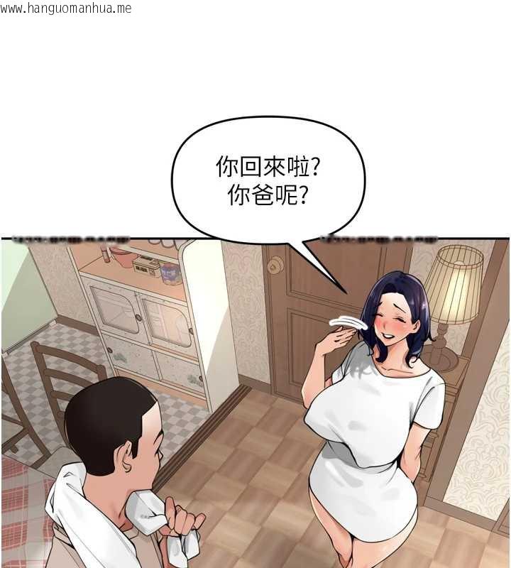 韩国漫画里长孙子开麦啦韩漫_里长孙子开麦啦-第27话-人妻制造的奶头起司在线免费阅读-韩国漫画-第93张图片