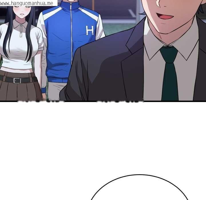 韩国漫画错位的星辰/今天也要加油韩漫_错位的星辰/今天也要加油-第15话在线免费阅读-韩国漫画-第158张图片