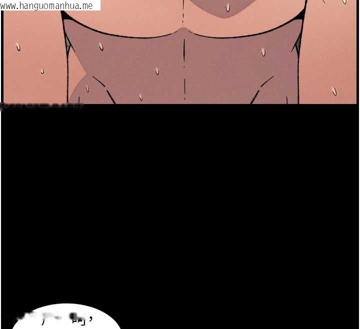 韩国漫画兄妹的秘密授课韩漫_兄妹的秘密授课-第78话-大雕神人开示养G法则在线免费阅读-韩国漫画-第79张图片