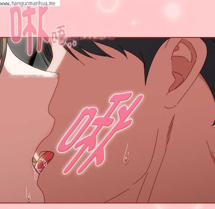 韩国漫画爱上你也好韩漫_爱上你也好-第34话在线免费阅读-韩国漫画-第93张图片