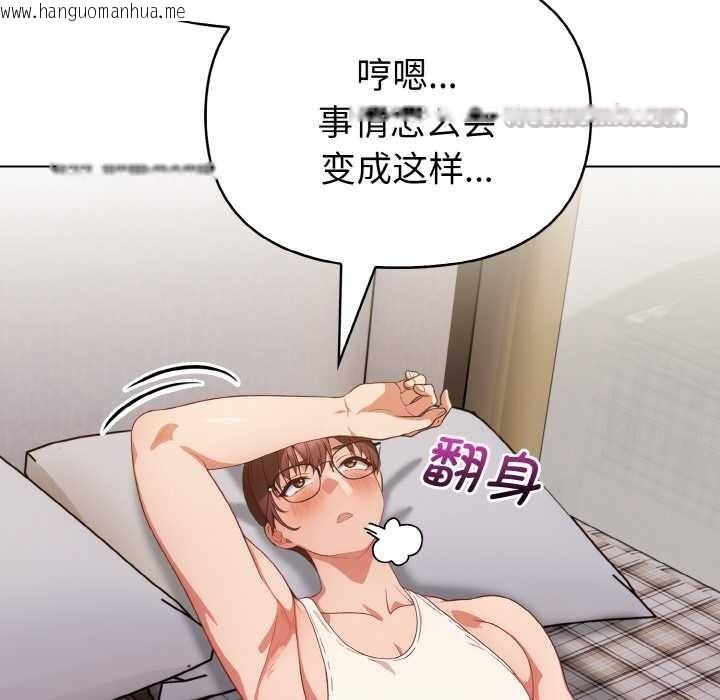 韩国漫画欲演越烈/捕捉美少女韩漫_欲演越烈/捕捉美少女-第10话在线免费阅读-韩国漫画-第98张图片