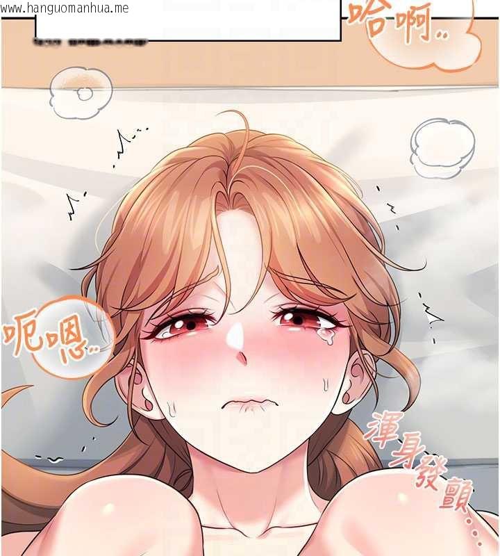 韩国漫画飞机杯女神连线中韩漫_飞机杯女神连线中-第32话-异常紧致的处女小穴在线免费阅读-韩国漫画-第33张图片