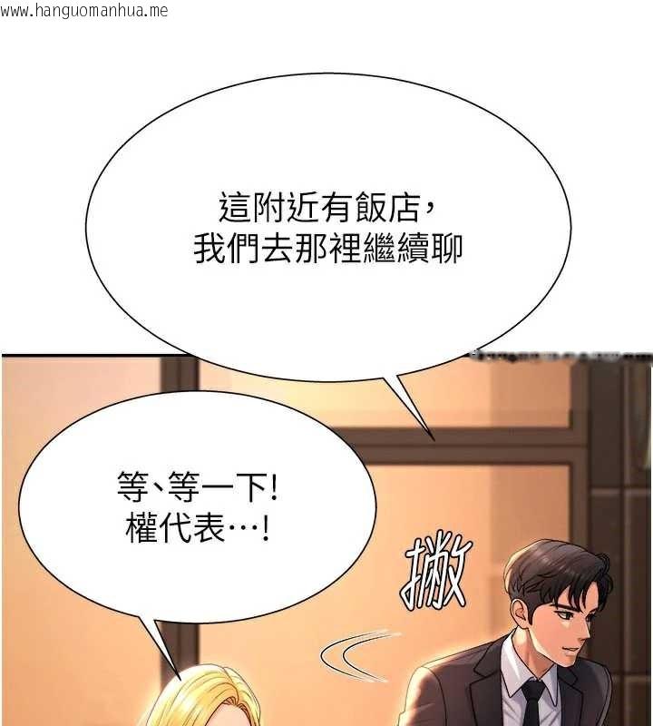 韩国漫画肉体审判韩漫_肉体审判-第22话-火热的星期五晚上在线免费阅读-韩国漫画-第33张图片