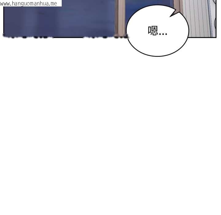 韩国漫画难言之秘韩漫_难言之秘-第20话在线免费阅读-韩国漫画-第122张图片