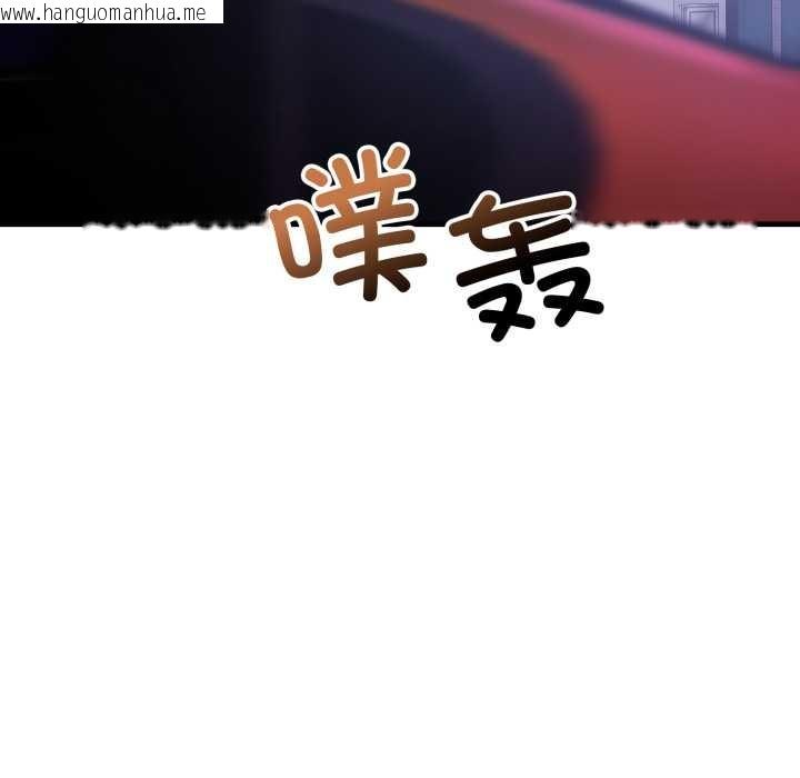 韩国漫画错位的星辰/今天也要加油韩漫_错位的星辰/今天也要加油-第15话在线免费阅读-韩国漫画-第91张图片