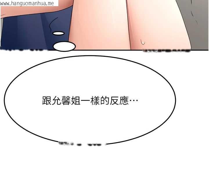 韩国漫画顶加套房的春天韩漫_顶加套房的春天-第38话-母女接力性爱赛在线免费阅读-韩国漫画-第8张图片