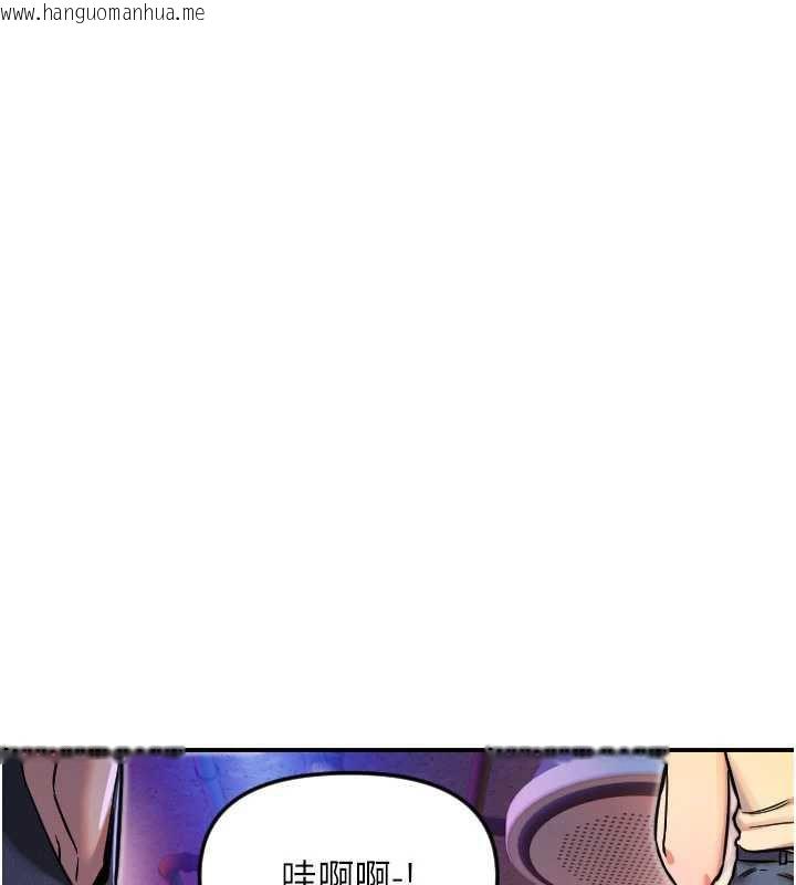 韩国漫画守护天使韩漫_守护天使-第52话-想知道你的答案在线免费阅读-韩国漫画-第68张图片