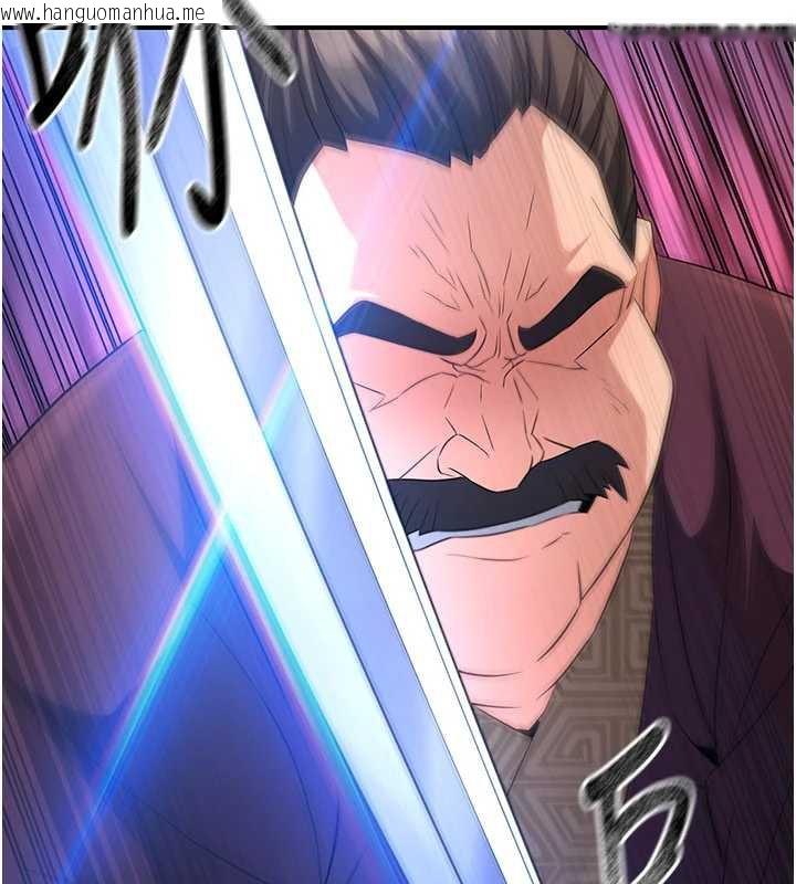 韩国漫画炼欲:色魔再临韩漫_炼欲:色魔再临-第11话-出门遛魔教母狗在线免费阅读-韩国漫画-第164张图片