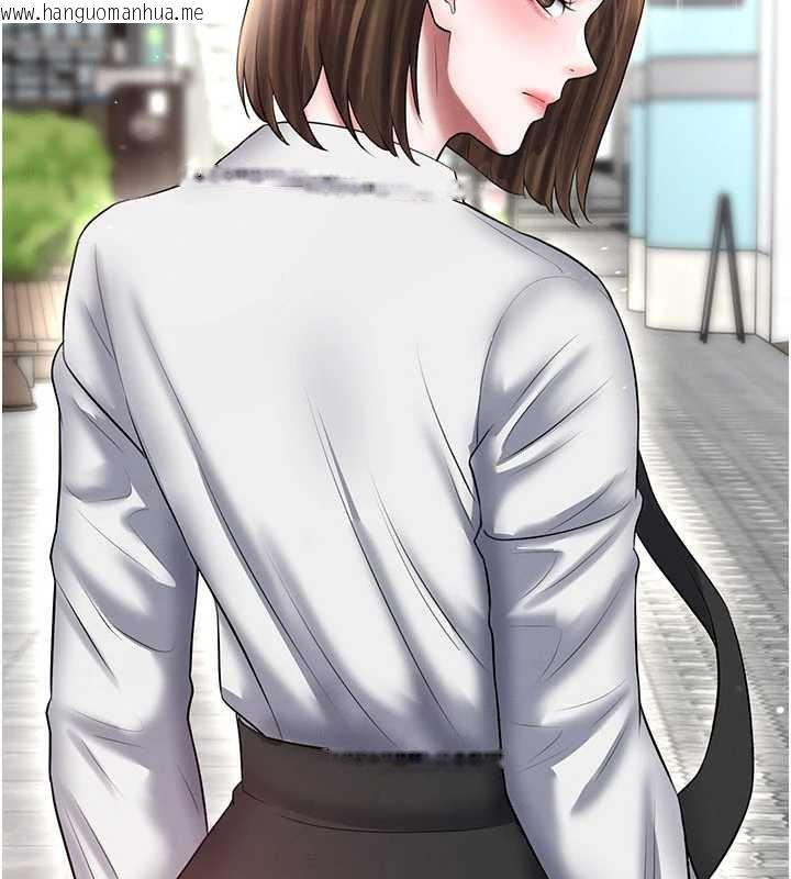 韩国漫画足球型男脱单指南韩漫_足球型男脱单指南-第33话-性福美满的生活在线免费阅读-韩国漫画-第180张图片