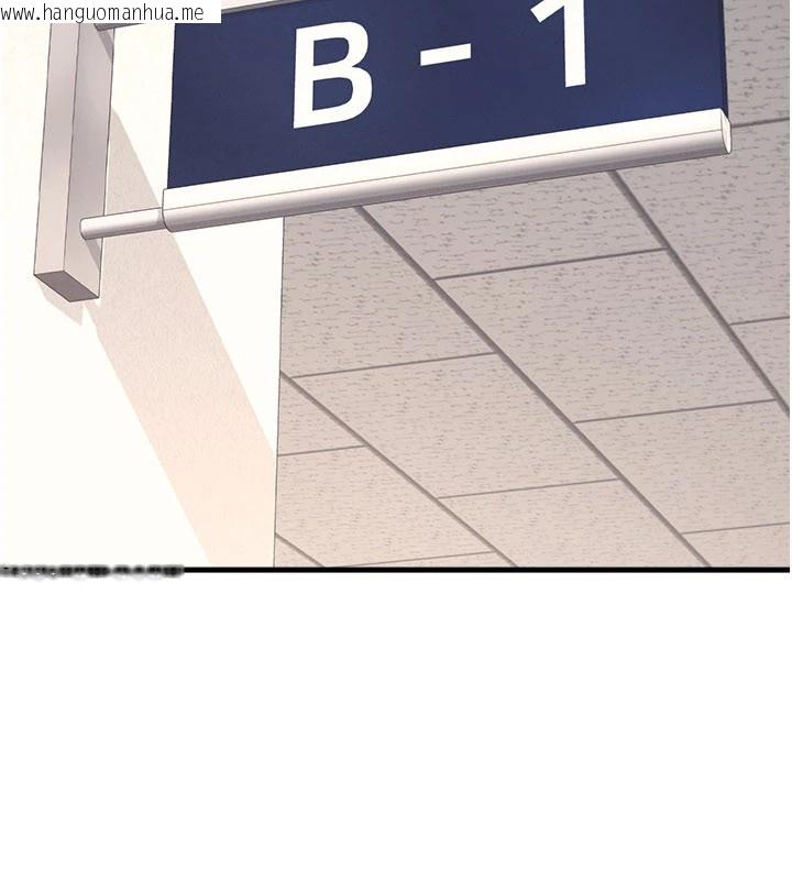 韩国漫画羞耻课堂韩漫_羞耻课堂-第1话-倾听学生的「烦恼」在线免费阅读-韩国漫画-第166张图片