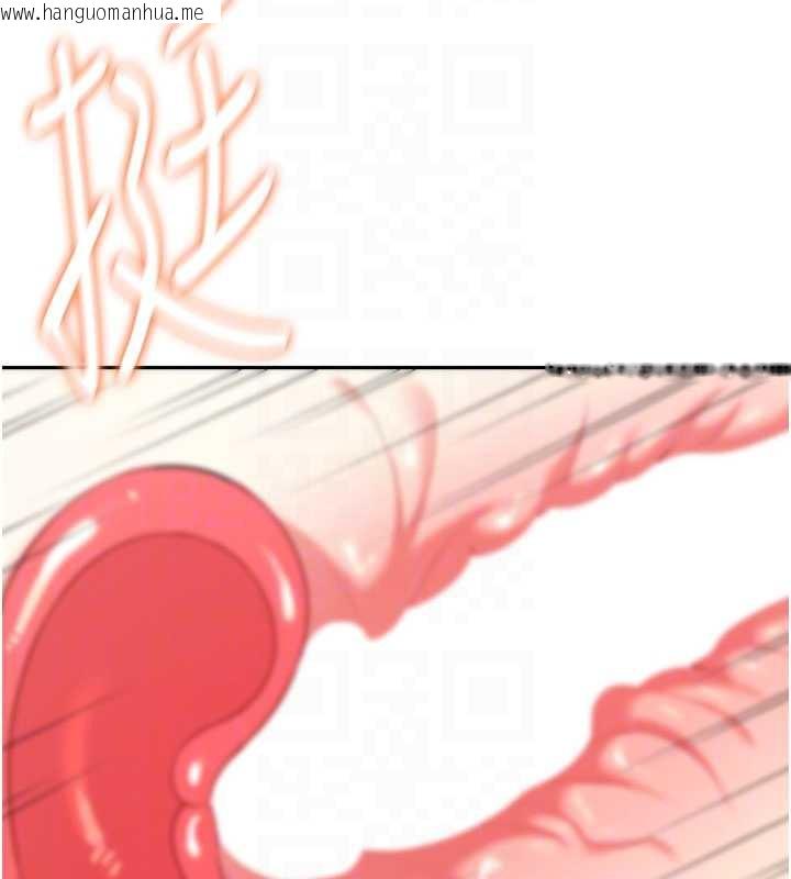 韩国漫画飞机杯女神连线中韩漫_飞机杯女神连线中-第32话-异常紧致的处女小穴在线免费阅读-韩国漫画-第79张图片