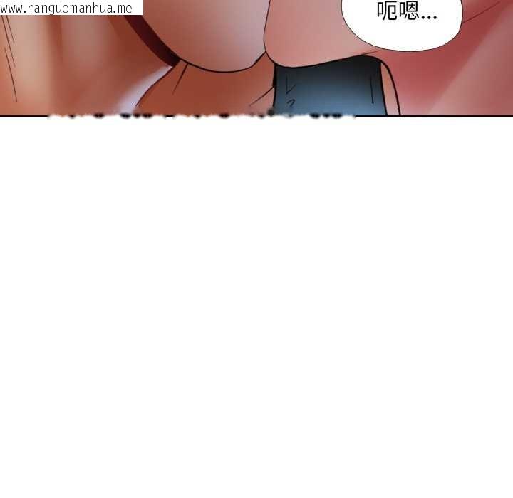 韩国漫画已嫁人的她韩漫_已嫁人的她-第47话在线免费阅读-韩国漫画-第110张图片