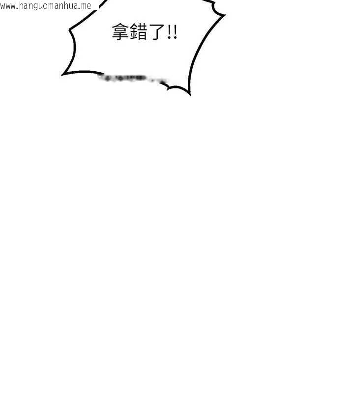 韩国漫画男人配额制韩漫_男人配额制-第16话-淫荡护士的约会邀请在线免费阅读-韩国漫画-第128张图片