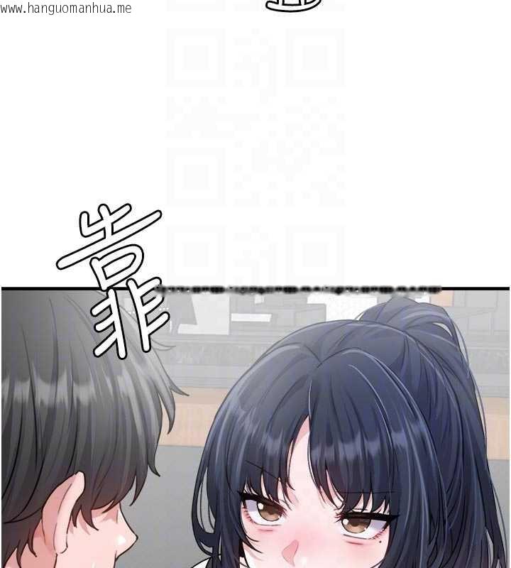 韩国漫画男人配额制韩漫_男人配额制-第16话-淫荡护士的约会邀请在线免费阅读-韩国漫画-第95张图片