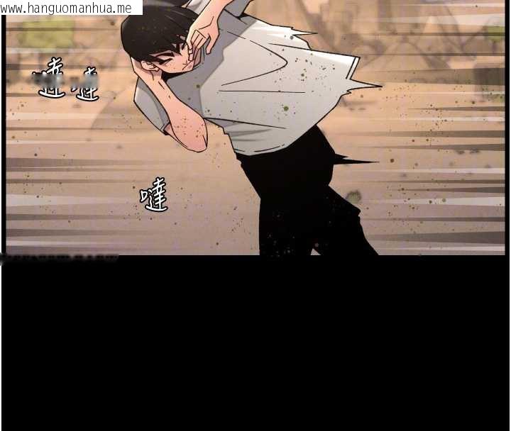 韩国漫画兄妹的秘密授课韩漫_兄妹的秘密授课-第78话-大雕神人开示养G法则在线免费阅读-韩国漫画-第115张图片