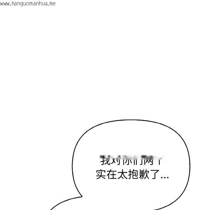 韩国漫画欲演越烈/捕捉美少女韩漫_欲演越烈/捕捉美少女-第10话在线免费阅读-韩国漫画-第43张图片