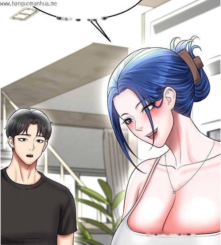 韩国漫画足球型男脱单指南韩漫_足球型男脱单指南-第33话-性福美满的生活在线免费阅读-韩国漫画-第135张图片