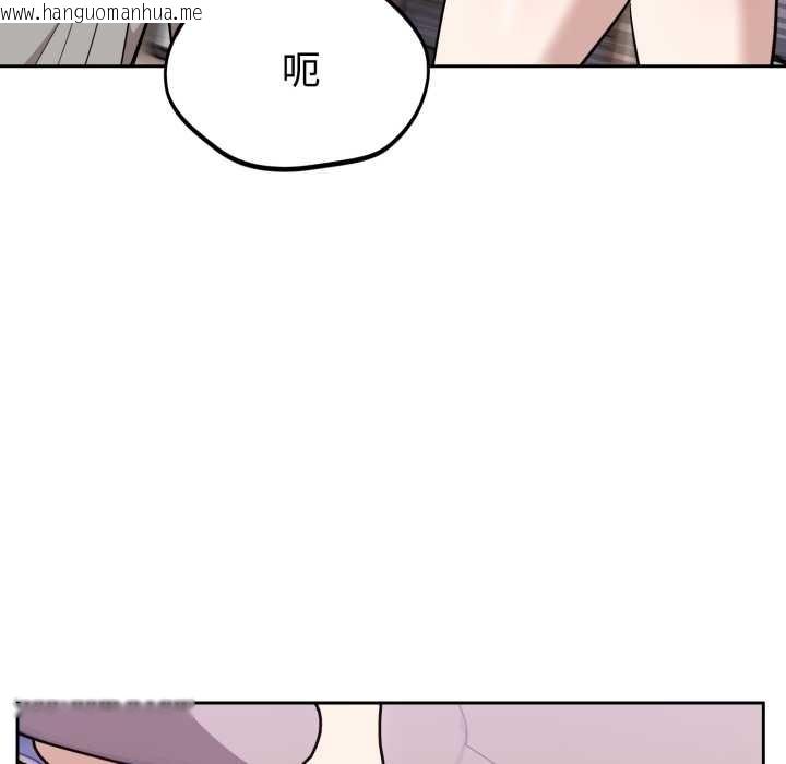 韩国漫画难言之秘韩漫_难言之秘-第20话在线免费阅读-韩国漫画-第155张图片