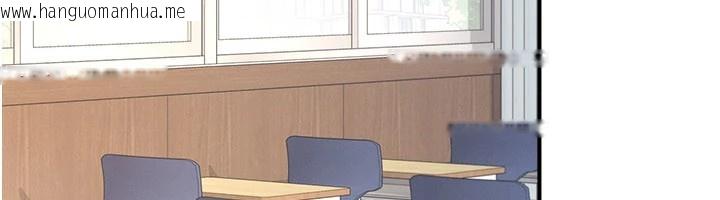 韩国漫画羞耻课堂韩漫_羞耻课堂-第1话-倾听学生的「烦恼」在线免费阅读-韩国漫画-第203张图片