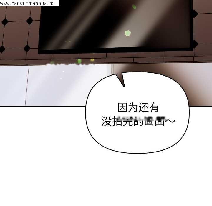 韩国漫画欲演越烈/捕捉美少女韩漫_欲演越烈/捕捉美少女-第10话在线免费阅读-韩国漫画-第50张图片