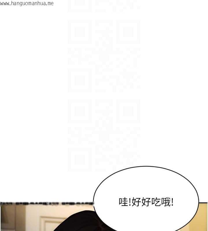 韩国漫画单身即纵欲韩漫_单身即纵欲-第21话-娶妻就是拿来干的在线免费阅读-韩国漫画-第51张图片