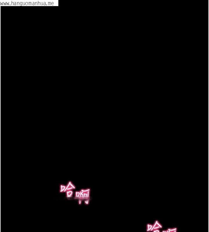 韩国漫画拜脱拜脱App韩漫_拜脱拜脱App-第34话-看来你忙著玩别的女人啊在线免费阅读-韩国漫画-第13张图片