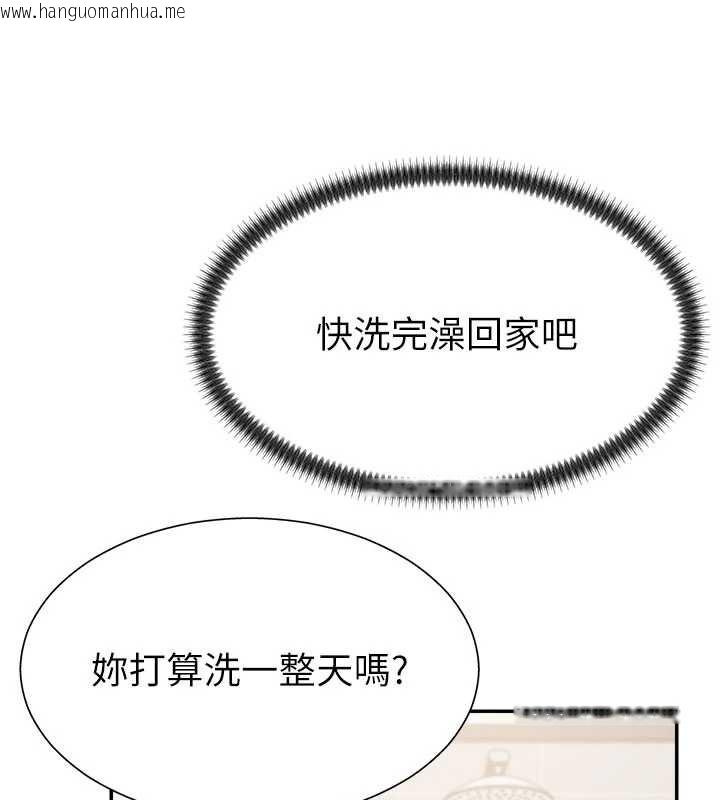 韩国漫画肉体审判韩漫_肉体审判-第22话-火热的星期五晚上在线免费阅读-韩国漫画-第114张图片