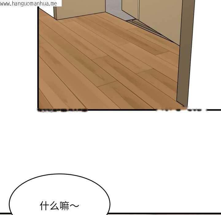 韩国漫画难缠姐妹偏要和我同居韩漫_难缠姐妹偏要和我同居-第64话在线免费阅读-韩国漫画-第65张图片