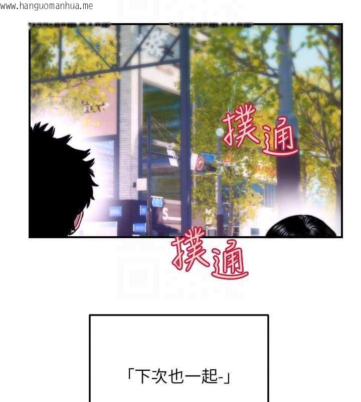 韩国漫画守护天使韩漫_守护天使-第52话-想知道你的答案在线免费阅读-韩国漫画-第51张图片