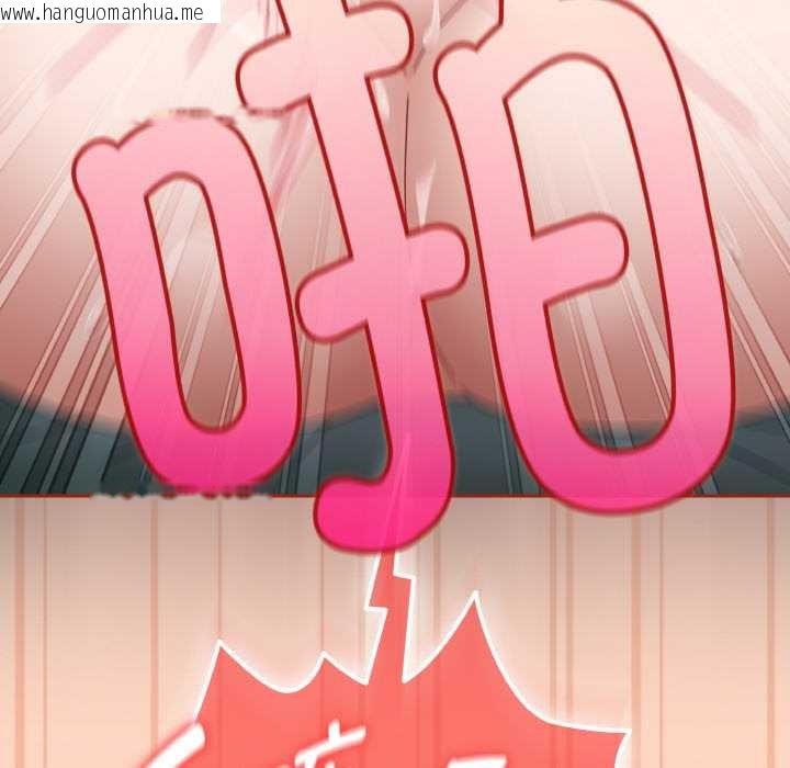 韩国漫画爱上你也好韩漫_爱上你也好-第34话在线免费阅读-韩国漫画-第66张图片