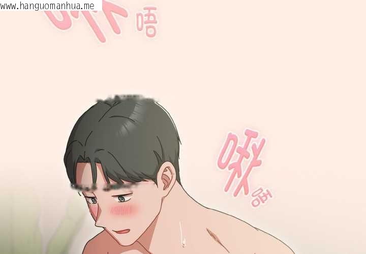 韩国漫画爱上你也好韩漫_爱上你也好-第34话在线免费阅读-韩国漫画-第2张图片