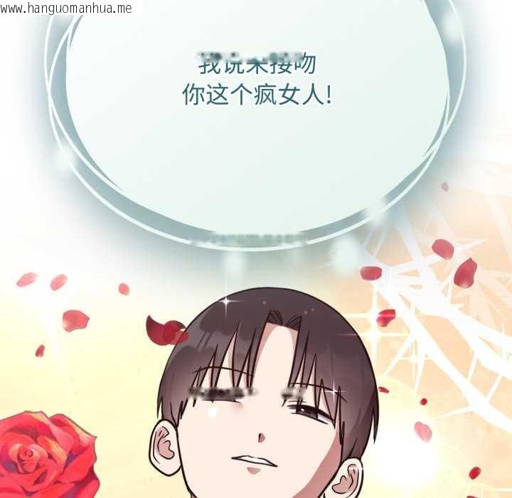 韩国漫画难言之秘韩漫_难言之秘-第20话在线免费阅读-韩国漫画-第31张图片