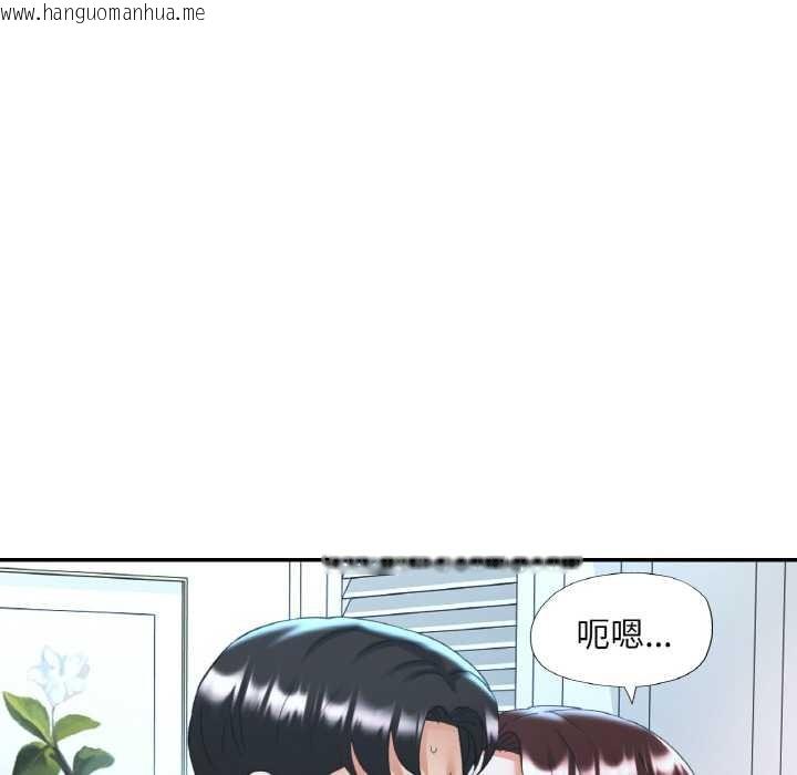 韩国漫画已嫁人的她韩漫_已嫁人的她-第47话在线免费阅读-韩国漫画-第106张图片