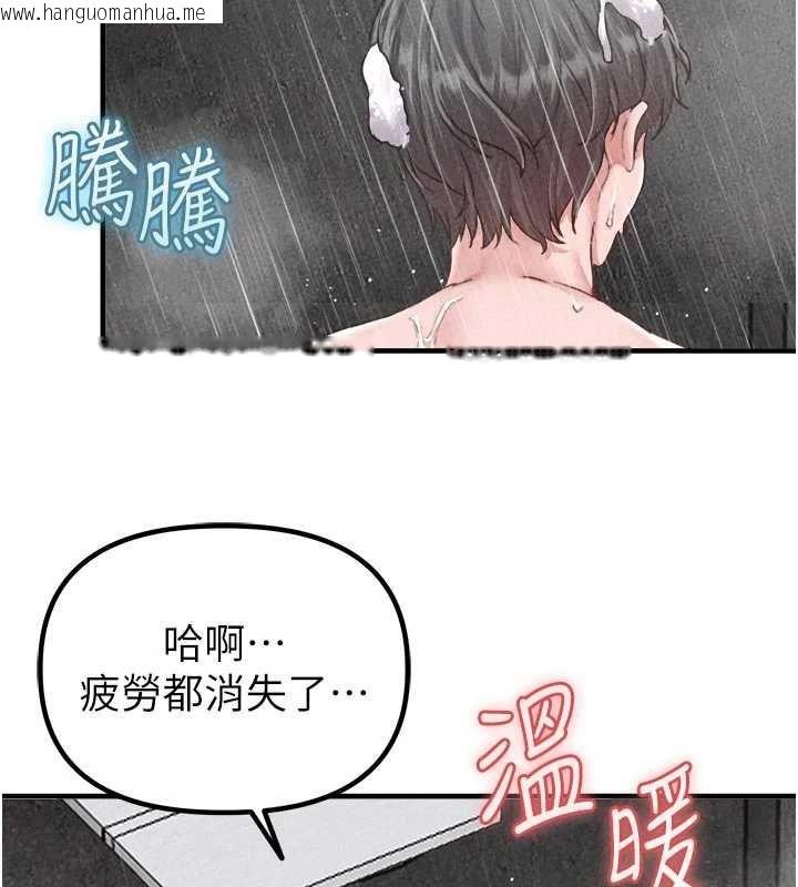 韩国漫画男人配额制韩漫_男人配额制-第16话-淫荡护士的约会邀请在线免费阅读-韩国漫画-第30张图片