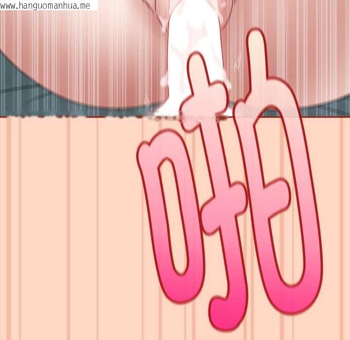 韩国漫画爱上你也好韩漫_爱上你也好-第34话在线免费阅读-韩国漫画-第74张图片