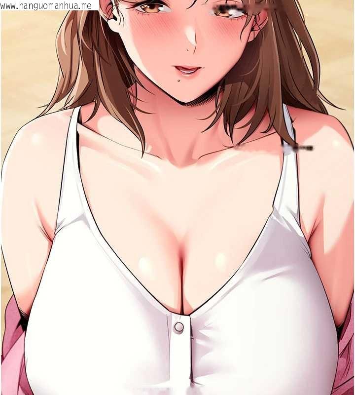 韩国漫画拜脱拜脱App韩漫_拜脱拜脱App-第34话-看来你忙著玩别的女人啊在线免费阅读-韩国漫画-第73张图片