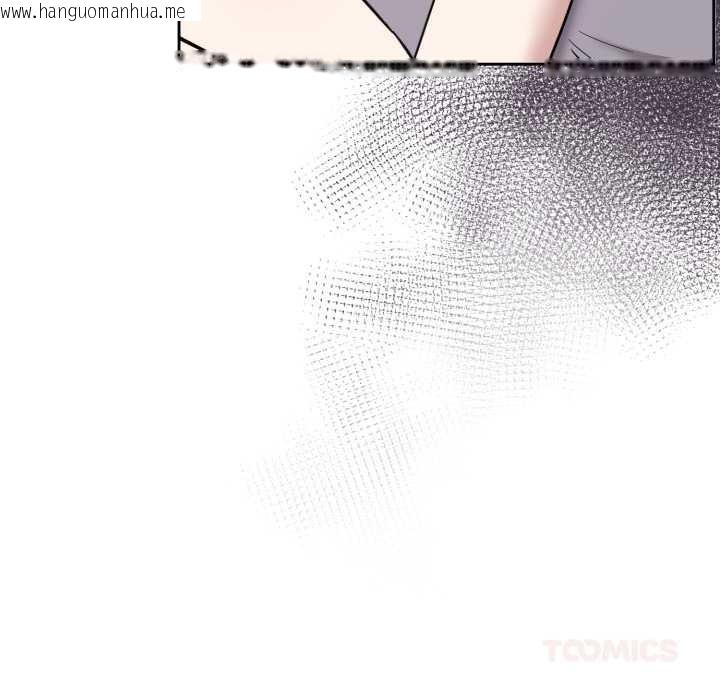 韩国漫画难言之秘韩漫_难言之秘-第20话在线免费阅读-韩国漫画-第138张图片