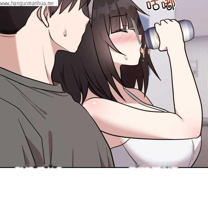 韩国漫画难言之秘韩漫_难言之秘-第20话在线免费阅读-韩国漫画-第87张图片