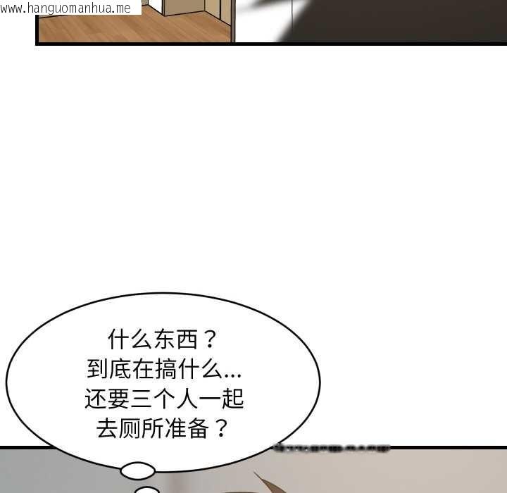 韩国漫画难缠姐妹偏要和我同居韩漫_难缠姐妹偏要和我同居-第64话在线免费阅读-韩国漫画-第46张图片