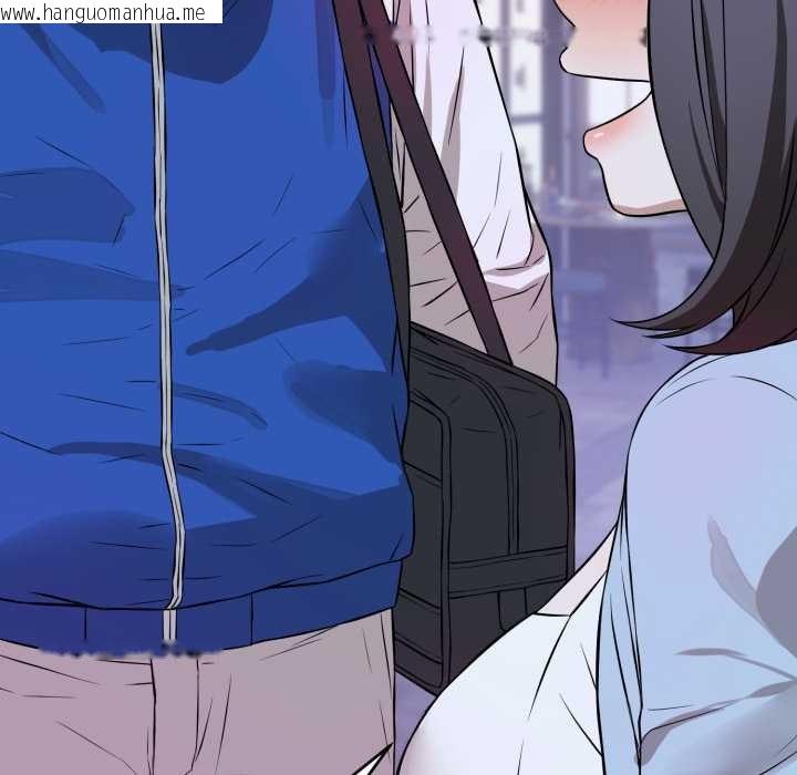 韩国漫画错位的星辰/今天也要加油韩漫_错位的星辰/今天也要加油-第15话在线免费阅读-韩国漫画-第83张图片