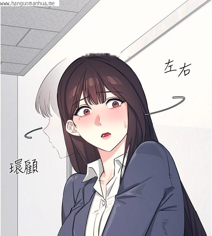 韩国漫画羞耻课堂韩漫_羞耻课堂-第1话-倾听学生的「烦恼」在线免费阅读-韩国漫画-第39张图片