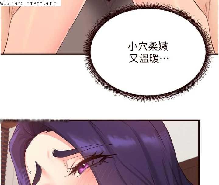 韩国漫画熟女自助餐韩漫_熟女自助餐-第57话-轮番上阵榨干你在线免费阅读-韩国漫画-第51张图片