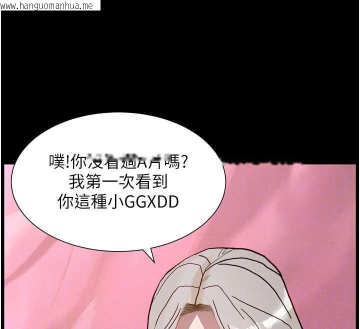 韩国漫画兄妹的秘密授课韩漫_兄妹的秘密授课-第78话-大雕神人开示养G法则在线免费阅读-韩国漫画-第99张图片