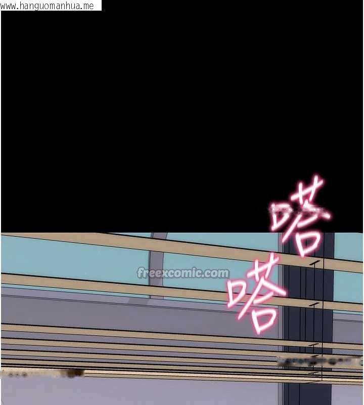 韩国漫画拜脱拜脱App韩漫_拜脱拜脱App-第34话-看来你忙著玩别的女人啊在线免费阅读-韩国漫画-第84张图片