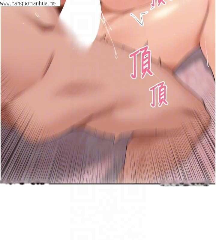 韩国漫画里长孙子开麦啦韩漫_里长孙子开麦啦-第27话-人妻制造的奶头起司在线免费阅读-韩国漫画-第39张图片