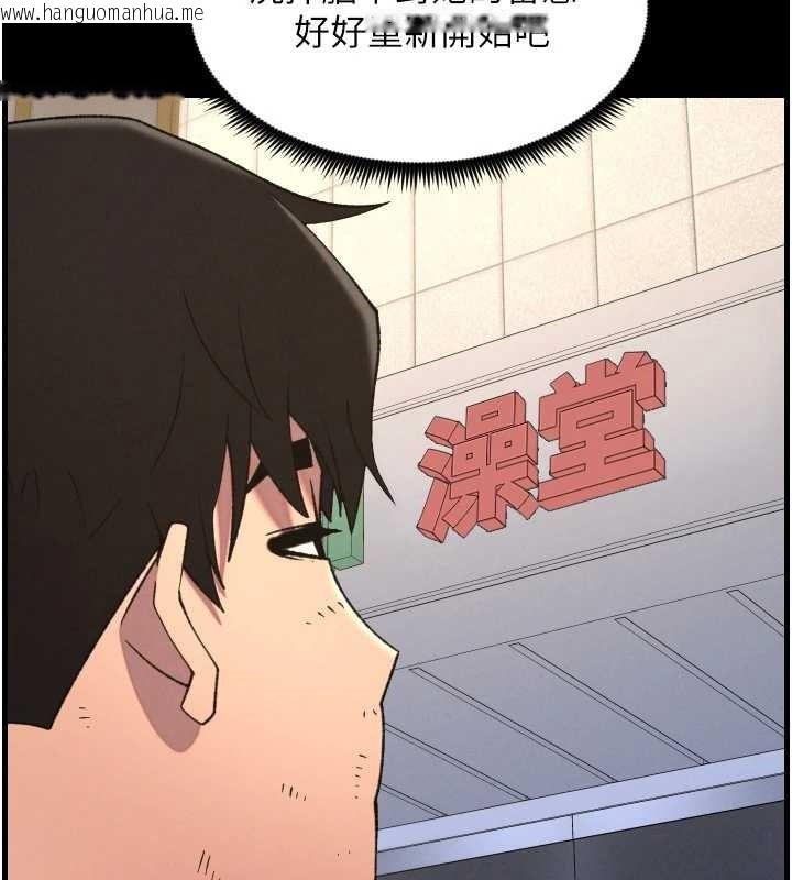 韩国漫画兄妹的秘密授课韩漫_兄妹的秘密授课-第78话-大雕神人开示养G法则在线免费阅读-韩国漫画-第46张图片