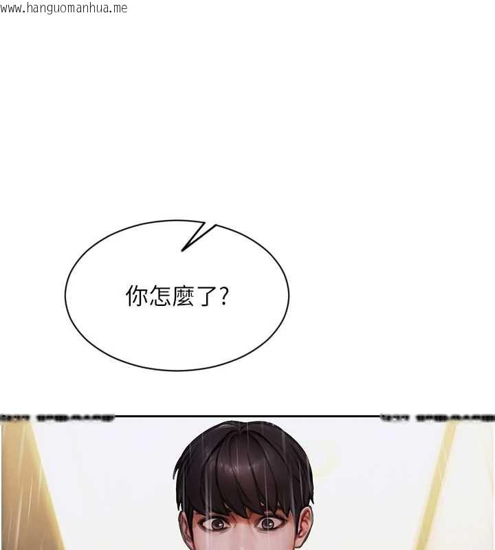 韩国漫画单身即纵欲韩漫_单身即纵欲-第21话-娶妻就是拿来干的在线免费阅读-韩国漫画-第100张图片