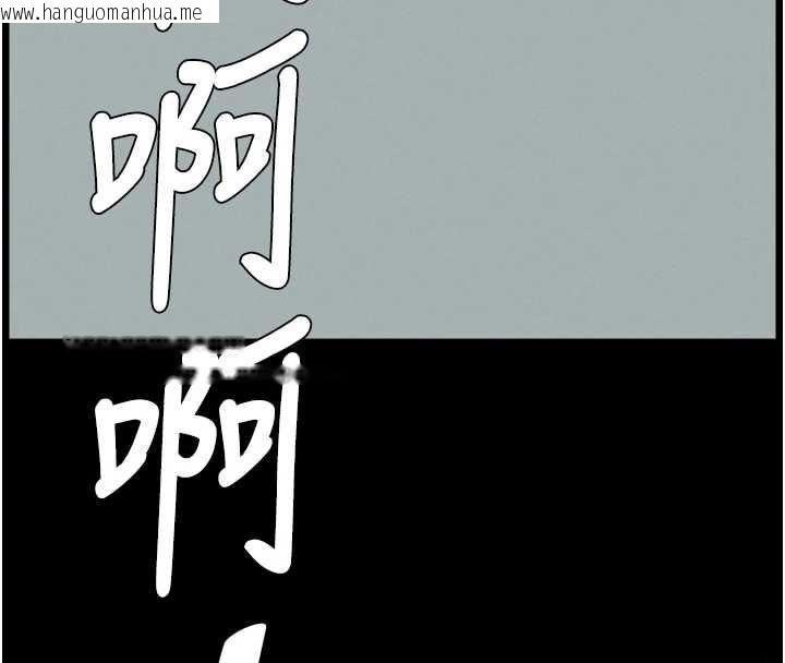 韩国漫画兄妹的秘密授课韩漫_兄妹的秘密授课-第78话-大雕神人开示养G法则在线免费阅读-韩国漫画-第20张图片